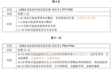 2025年正版资料免费大全中特合法吗？|精选解释解析落实