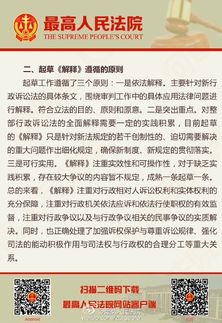 四肖必中期期准长期免费公开准确吗|全面释义解释落实