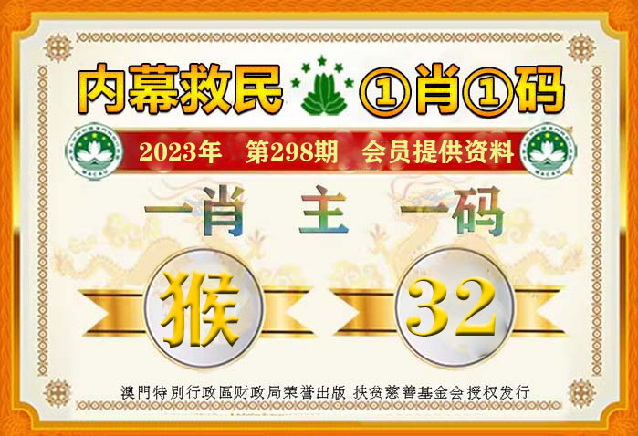 澳门六和彩资料查询2025-2024全年免费资料查询01-365期图片双色球|讲解词语解释释义