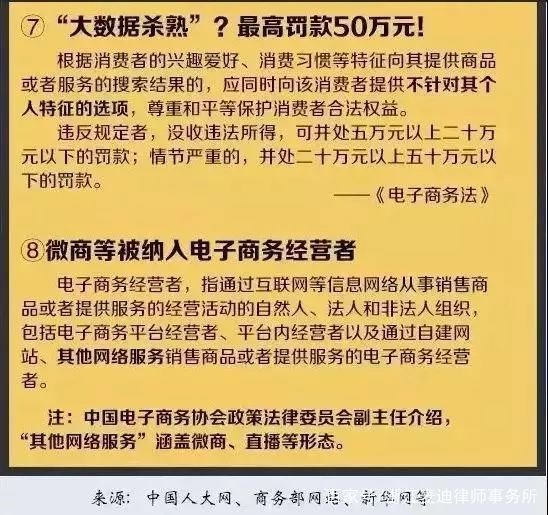 2025年香港和澳门精准免费大全合法吗？|全面释义解释落实