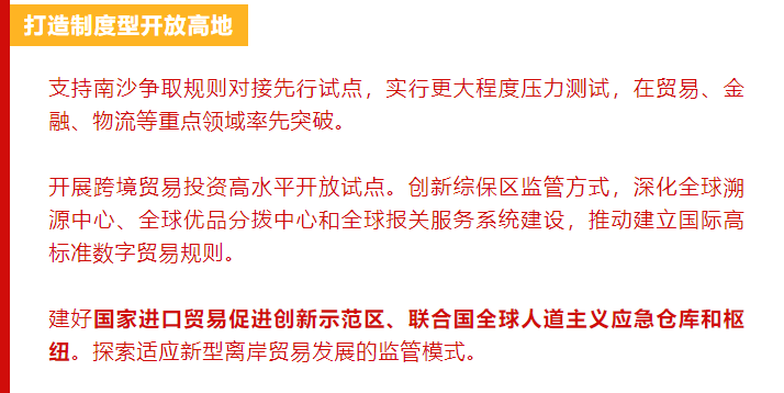 2025澳门与香港一码一肖一特一中大家多喜欢|词语释义解释落实