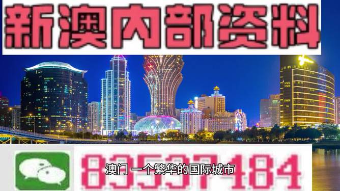 2024澳门精准正版资料免费大全合法吗？|公证解答解释落实