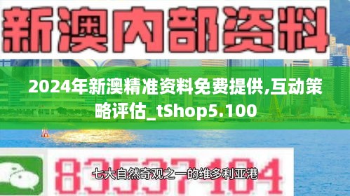 新澳2025年资料免费大全版|和平解答解释落实