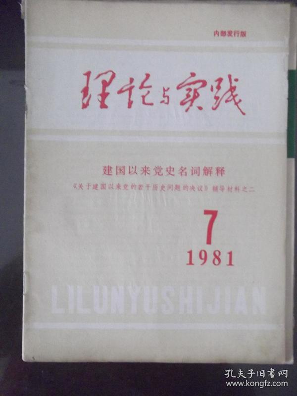 4949中奖免费资料资料澳门|词语释义解释落实