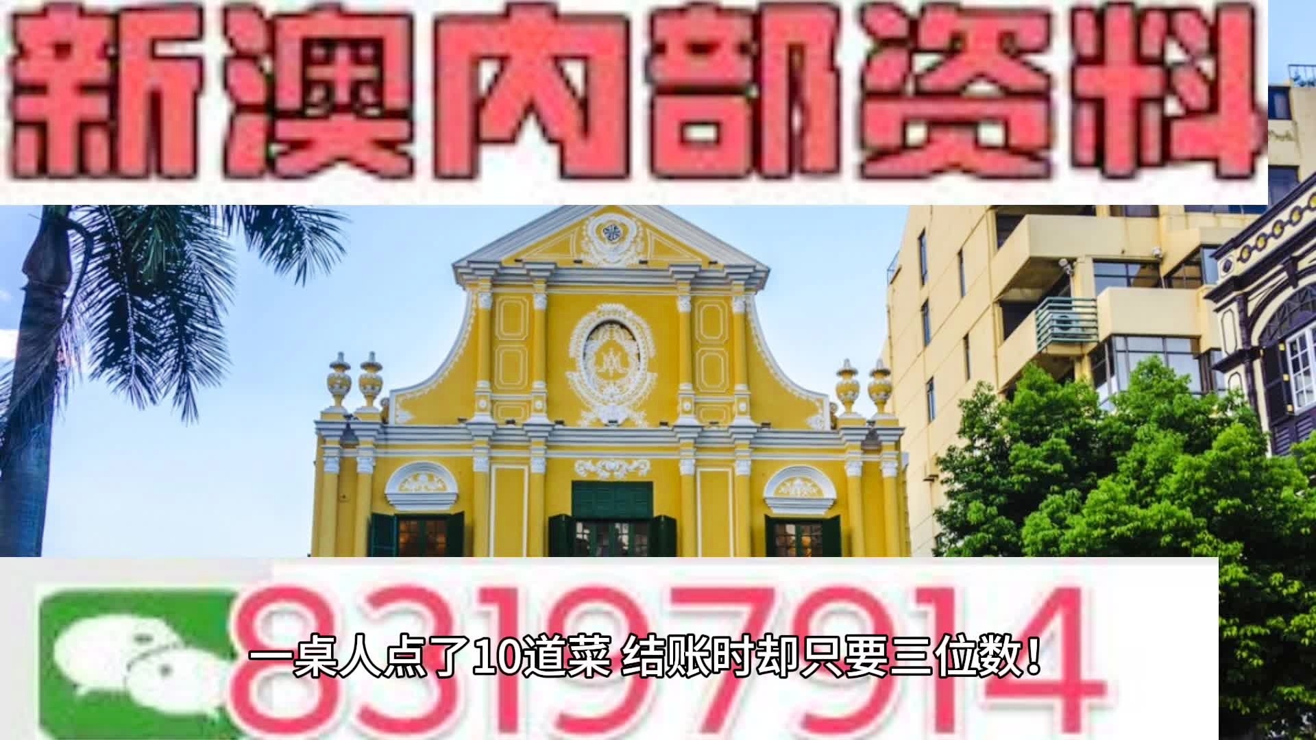 科技 第816页