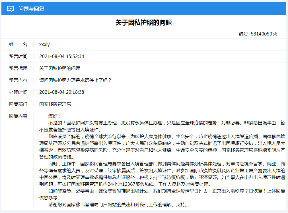 2025-2024全年正版资料全年免费资料|科学释义解释落实