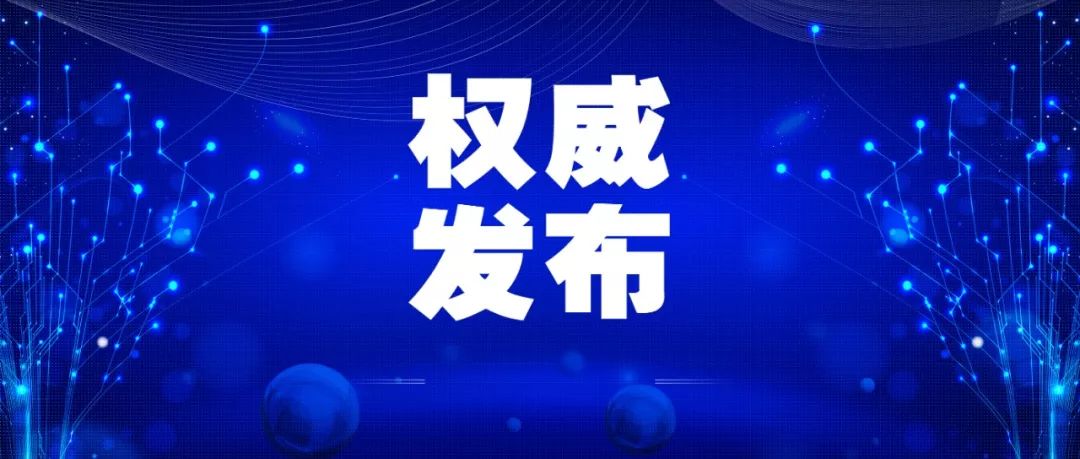 新澳门今晚买什么特马|全面贯彻解释落实