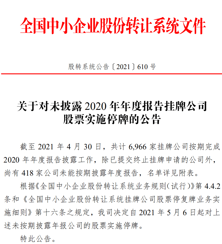 2025年正版资料免费大全中特|词语释义解释落实