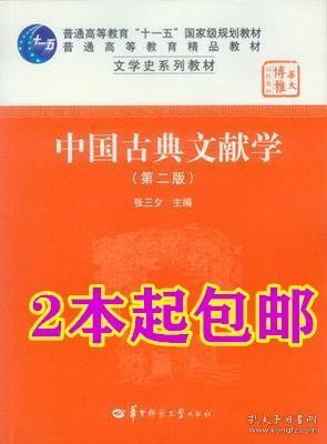 2025澳彩管家婆资料传真|香港经典解读落实