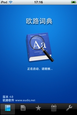 新澳门资料大全正版资料?奥利奥|讲解词语解释释义