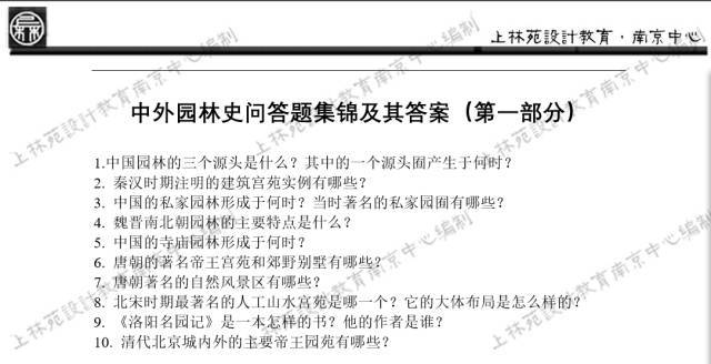 新澳一肖一特一码一中资料大全最新版|讲解词语解释释义