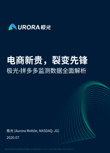 2025澳门精准正版免费资料大全53期|精选解释解析落实