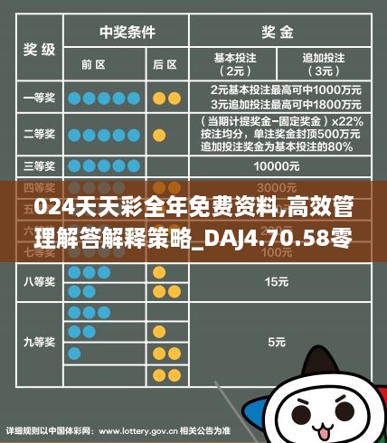 探索2025天天彩正版免费资料|综合研究解释落实