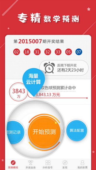 最准一肖一码一一中特|联通解释解析落实