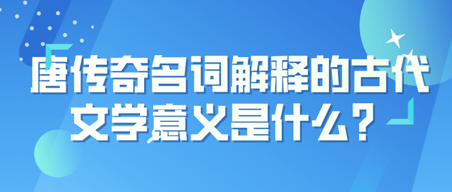 新澳门正版免费资料怎么查|词语释义解释落实