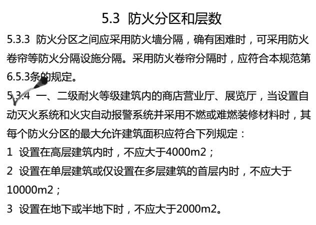 澳门一码一肖一待一中四不像亡|科学释义解释落实