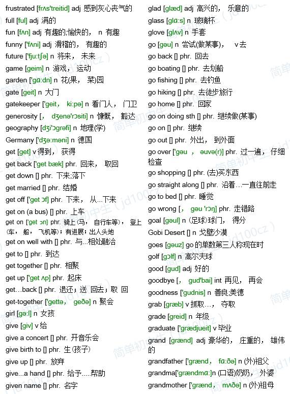 澳门正版资料大全资料生肖卡|讲解词语解释释义