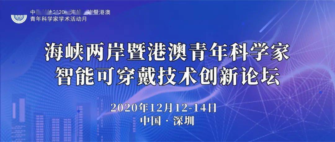 江苏苏投科技澳门招聘信息，探索科技前沿的绝佳机会