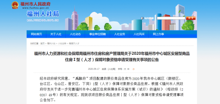 江苏富港科技招人吗，澳门知识视角下的科技人才吸引策略