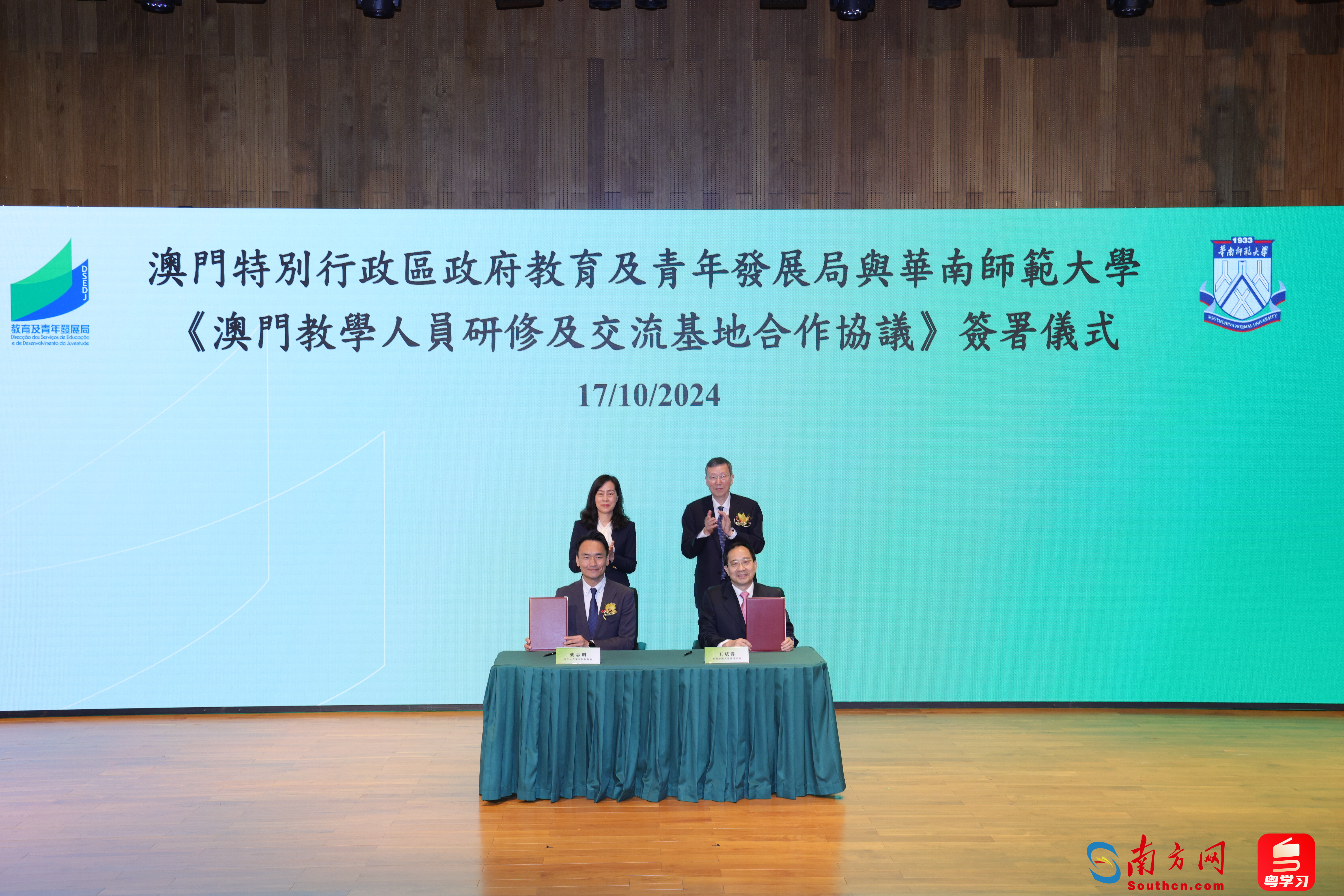 澳门与广东省三本民办大学的紧密合作，教育创新的典范