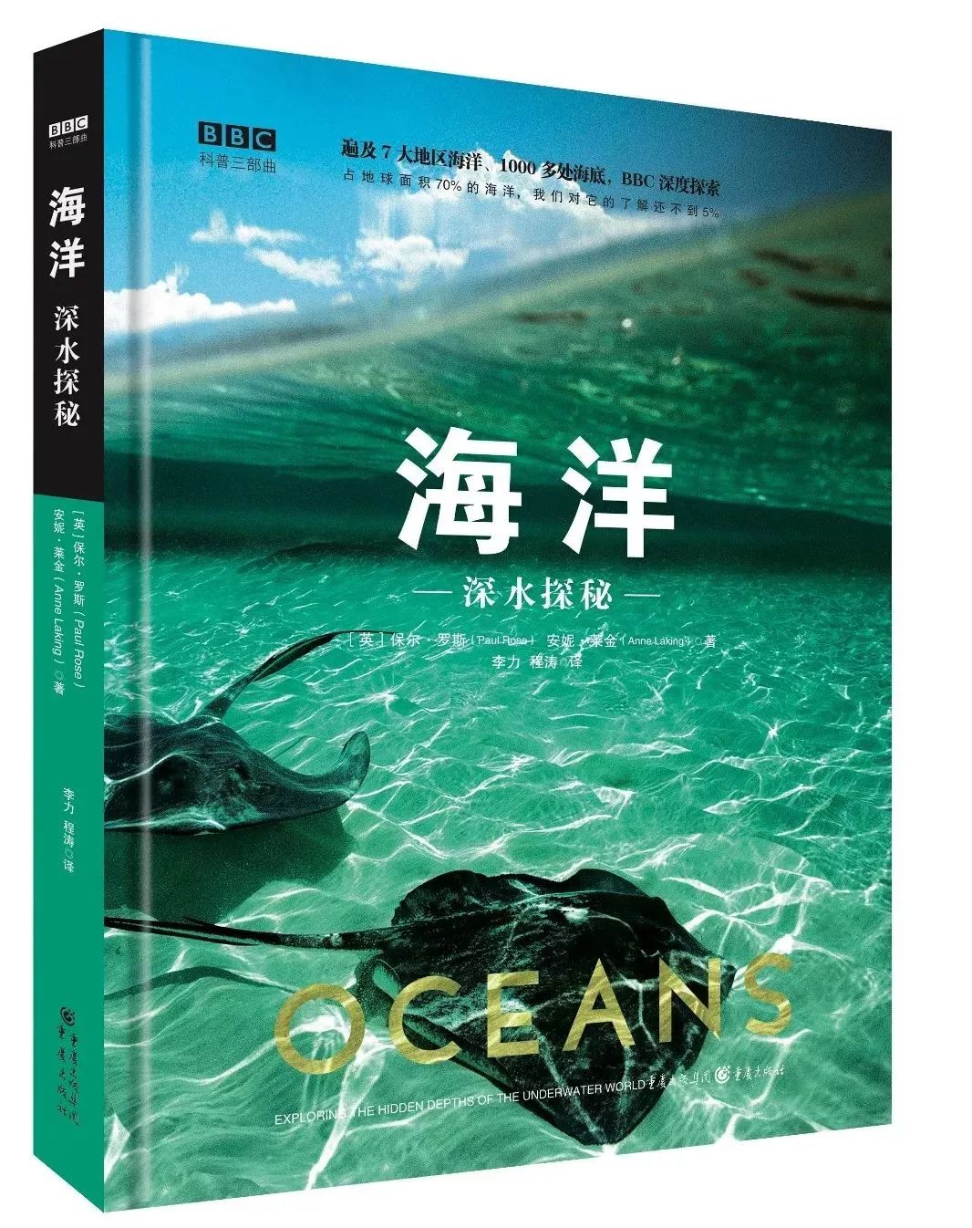 江苏宝宝宿迁生物科技，探索生命科学的奥秘