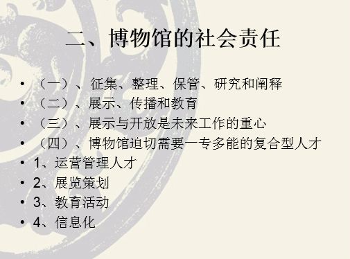 澳门知识探索，彭迎春与广东省建设的历史渊源