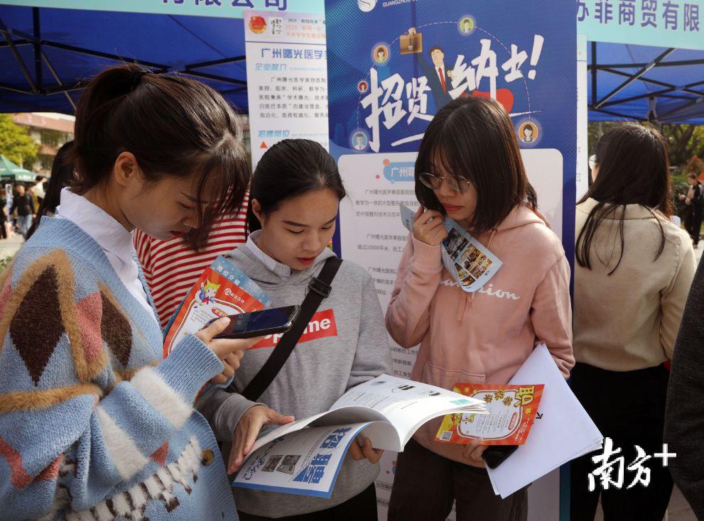 广东省网上办理失业登记，便捷新通道与未来展望