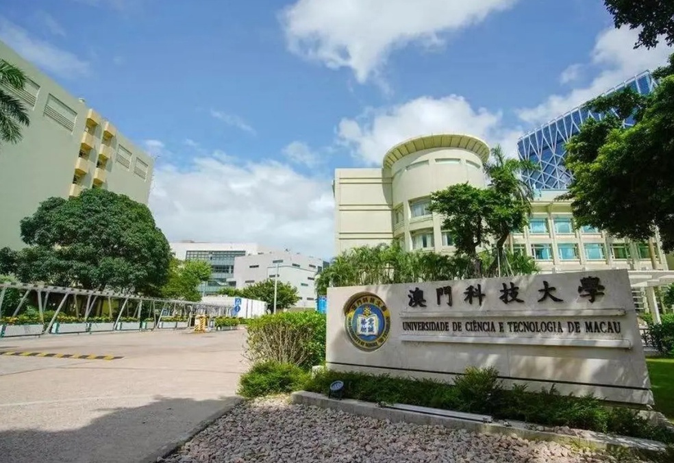 澳门知识专家解读，广东省大学投档2019