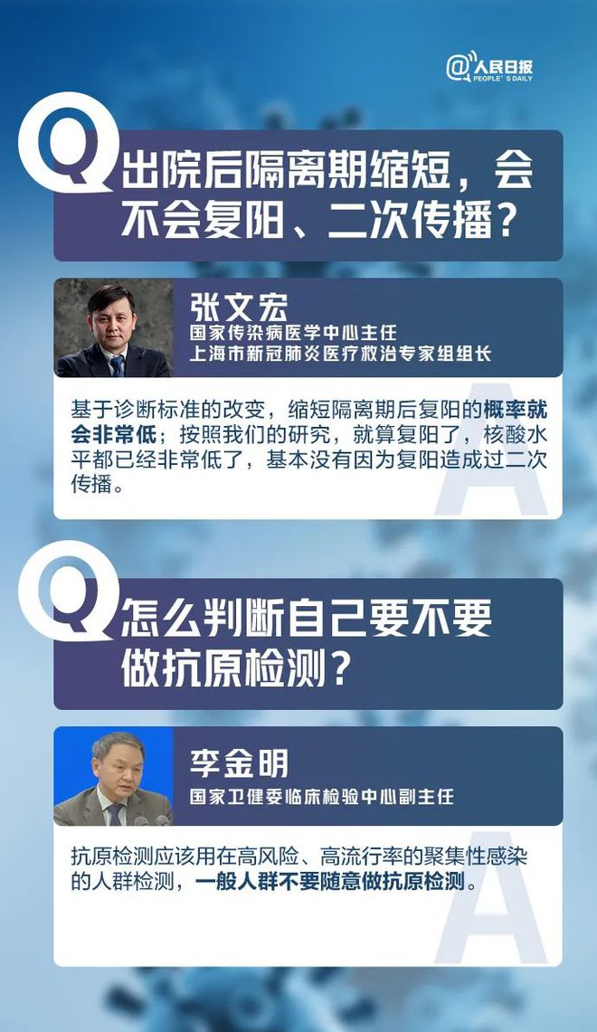 澳门知识专家解读，广东省疫情最新情报