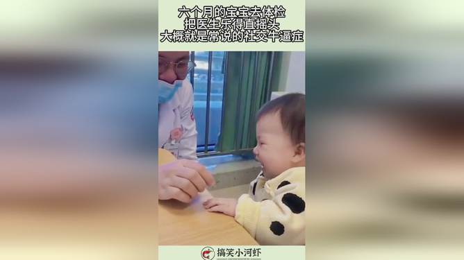 六个月婴儿总是摇头，探索背后的奥秘与应对之道