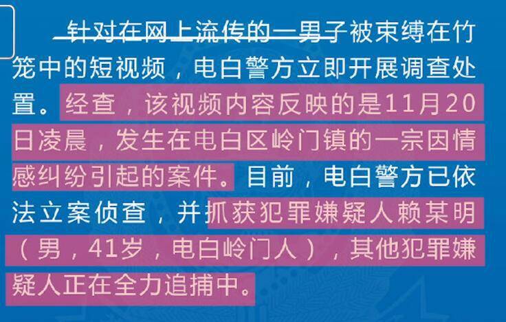 澳门与广东省劳动人事争议，法律框架与解决机制