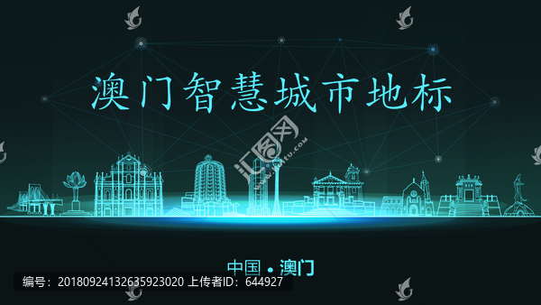 江苏欧卓智能科技，澳门智慧城市的创新驱动力