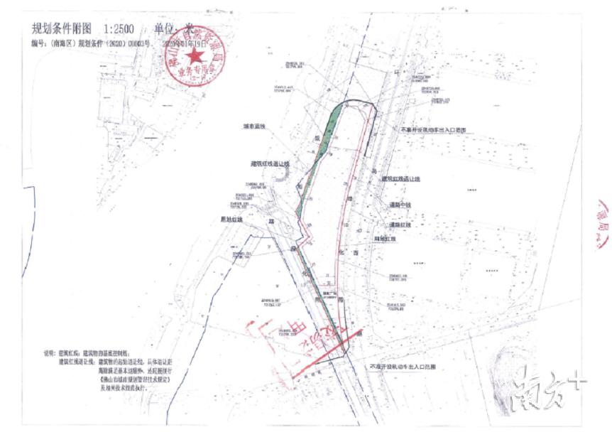 广东海伦堡地产有限公司在澳门的多元化发展