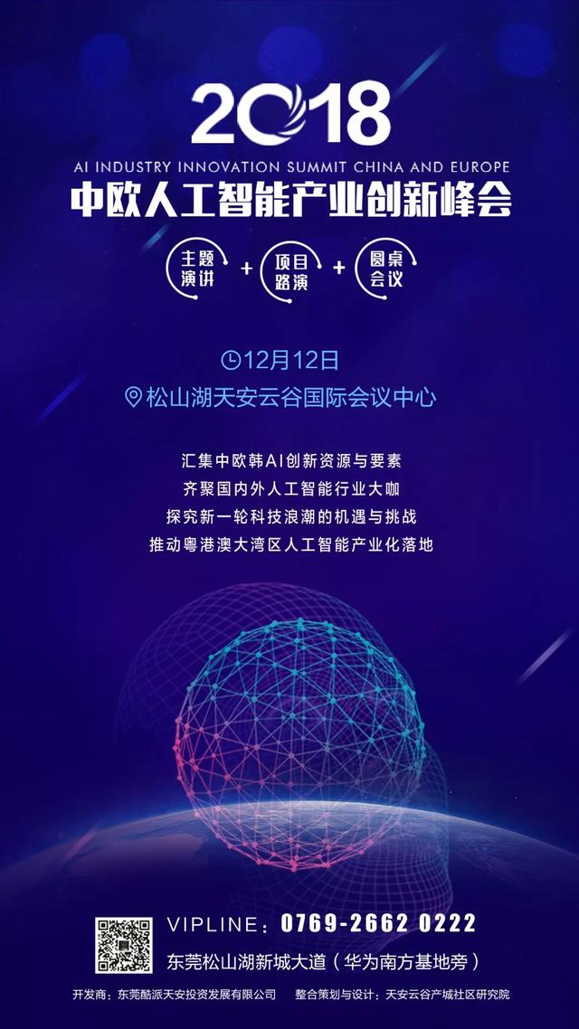 科技 第498页