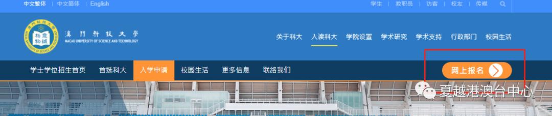 澳门与广东省联考卷2022，教育合作的新篇章