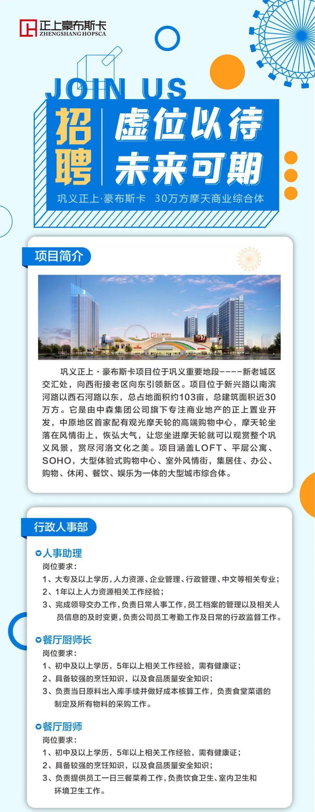 澳门知识专家视角下的广东香洲有限公司招聘