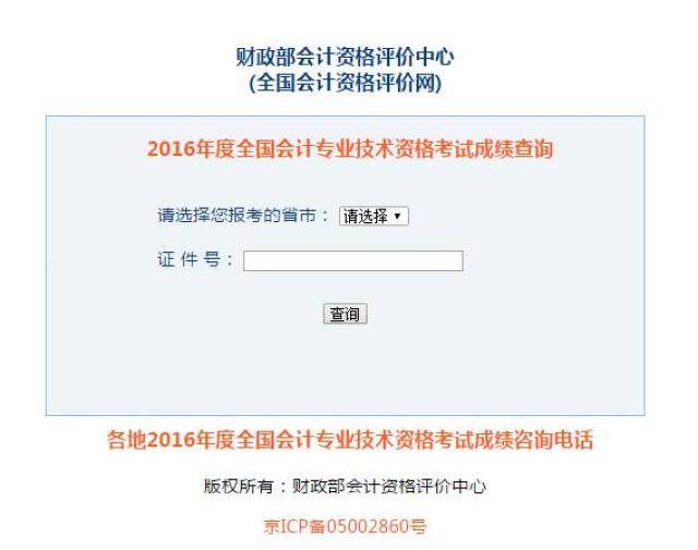 澳门与广东省考成绩查询，深度解析与实用指南