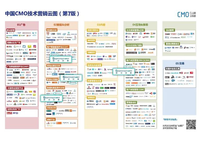 江苏熵图信息科技，澳门知识领域的创新先锋