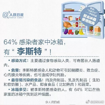 揭秘三个月胎死腹中的奥秘，探索孕期风险与预防策略