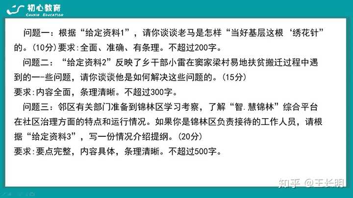 广东省考县级申论50，澳门知识在县级治理中的独特价值