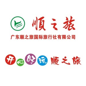 澳门知识系列，广东农贸有限公司招聘