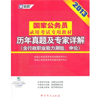 广东省考申论优势，澳门知识类专家的深度解析