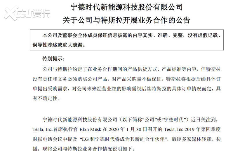 澳门与广东省环评公示，合作与协调的典范