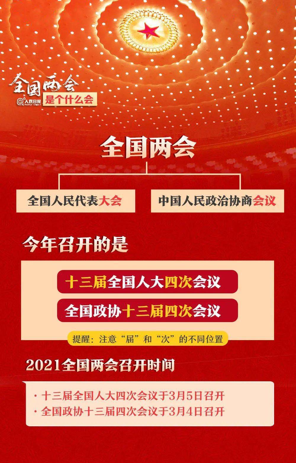 澳门知识系列，广东三信药业有限公司的崛起与贡献