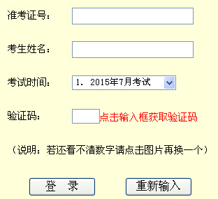 澳门与广东省自考，成绩查询的便捷之路