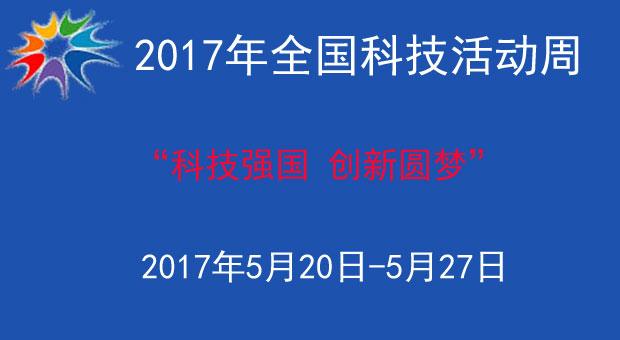 广东圆梦有限公司，在澳门的商业版图与未来展望