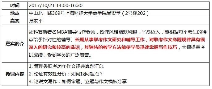 澳门知识类文章，广东省考结构论证