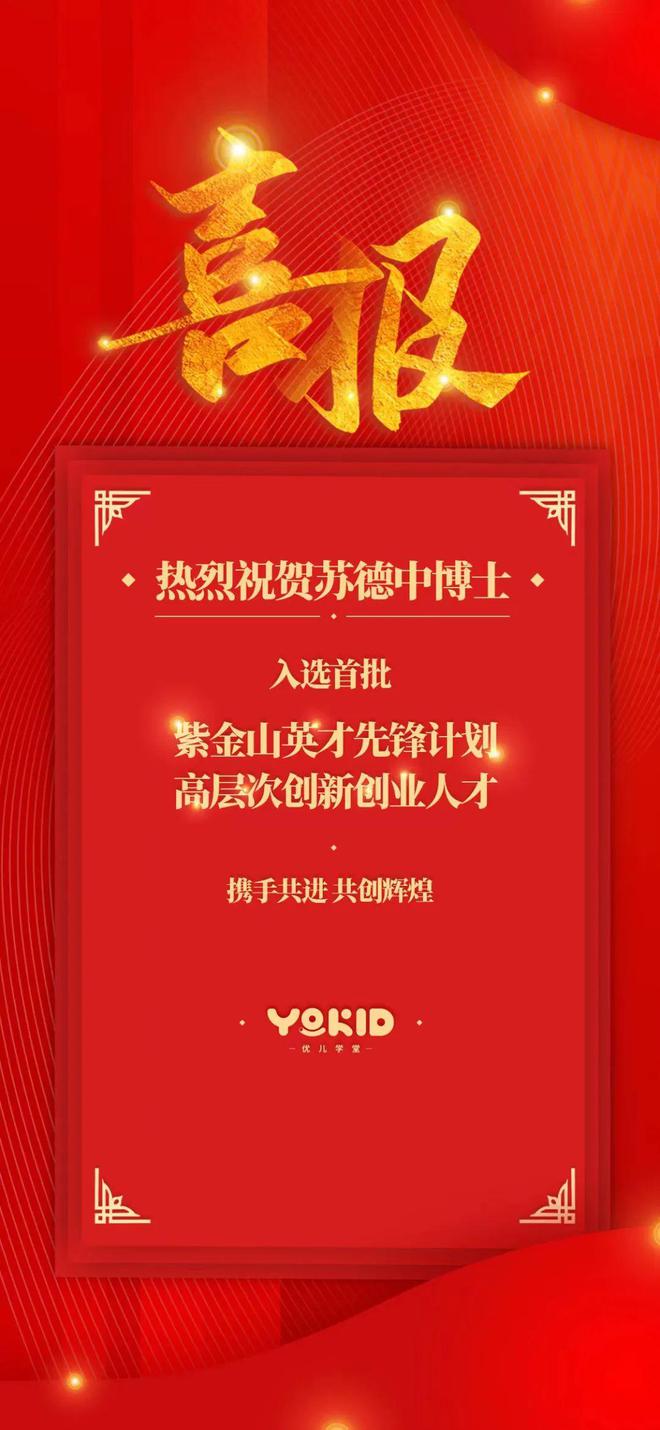 江苏华牛科技，澳门知识领域的创新先锋