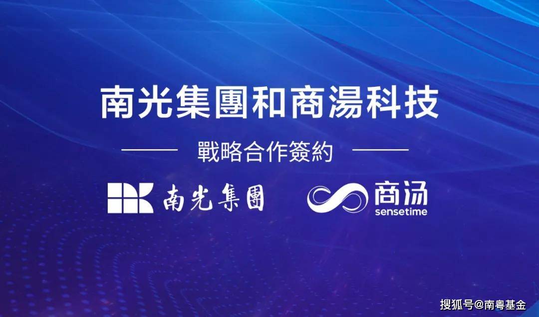 澳门与广东省财政保障资金，合作与共赢的新篇章