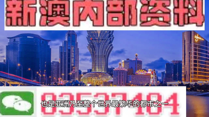 澳门知识类文章，广东新晨有限公司招聘